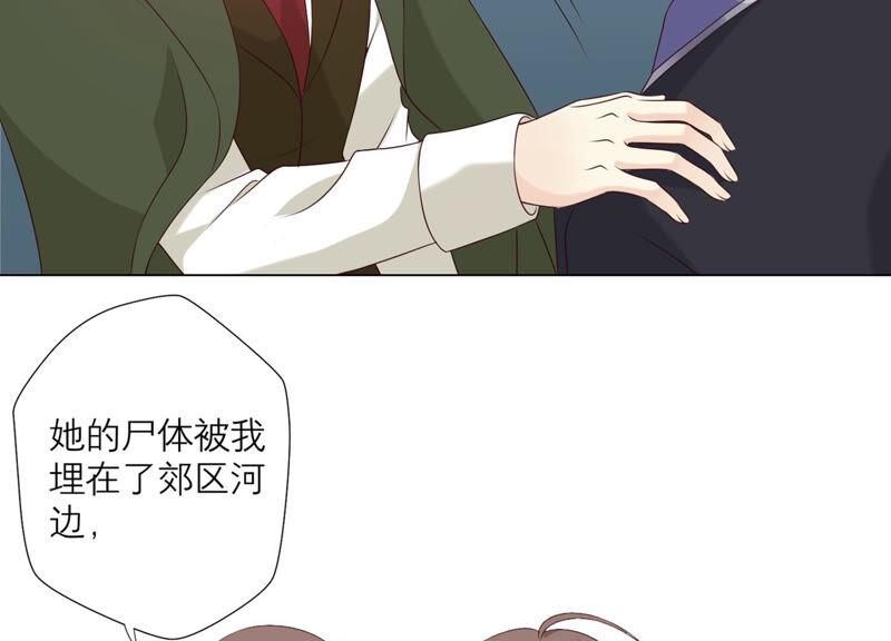 第156话人死不能复生-繁星坠落的食光-深海有光（第12张）