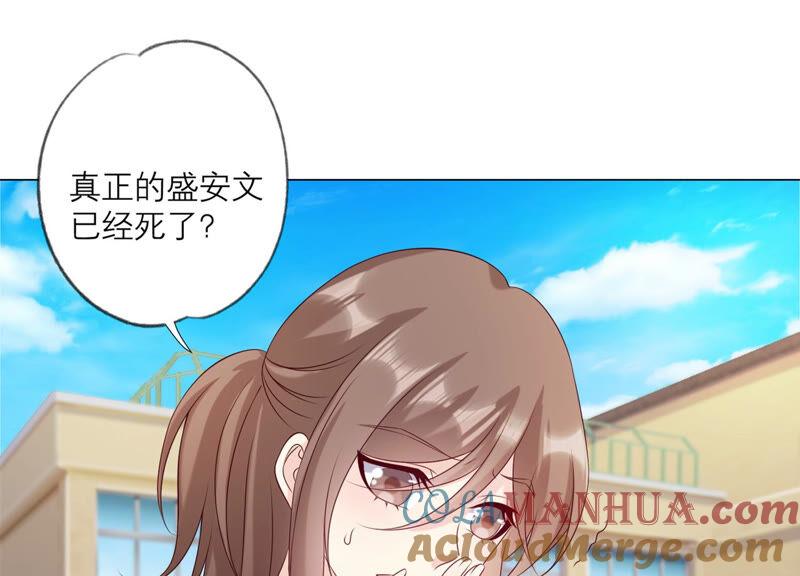 第156话人死不能复生-繁星坠落的食光-深海有光（第4张）