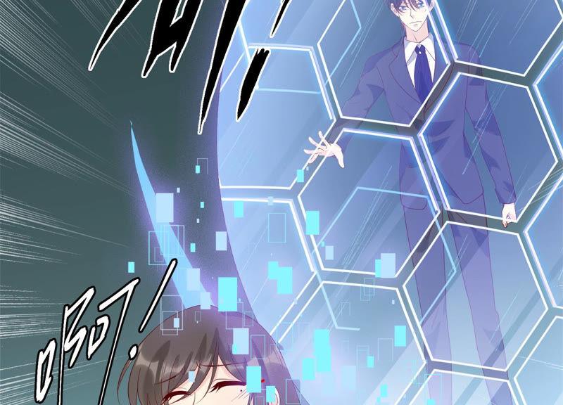 第157话垂死挣扎-繁星坠落的食光-深海有光（第24张）