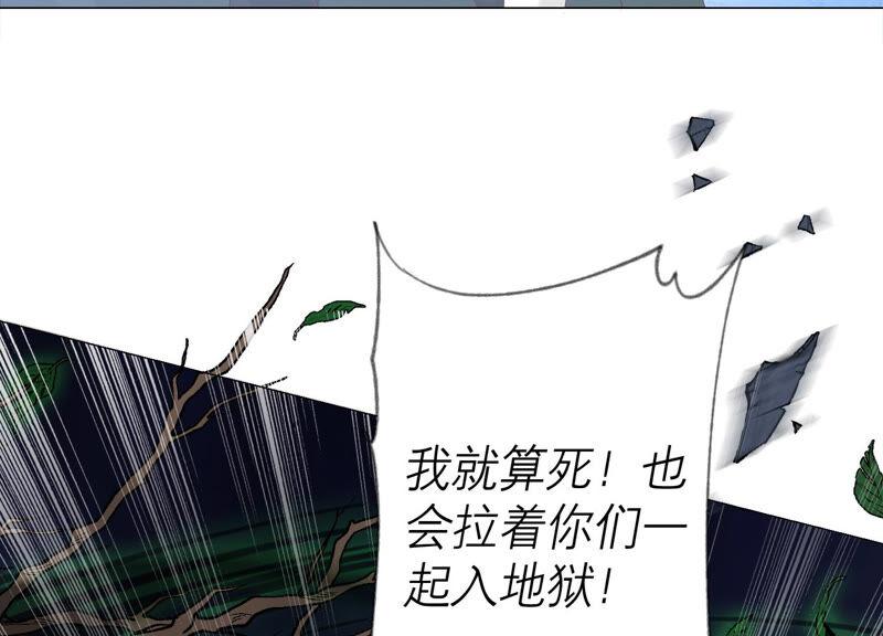 第157话垂死挣扎-繁星坠落的食光-深海有光（第6张）
