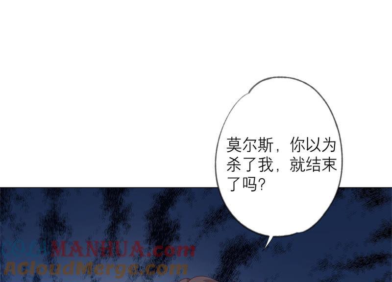 第157话垂死挣扎-繁星坠落的食光-深海有光（第4张）