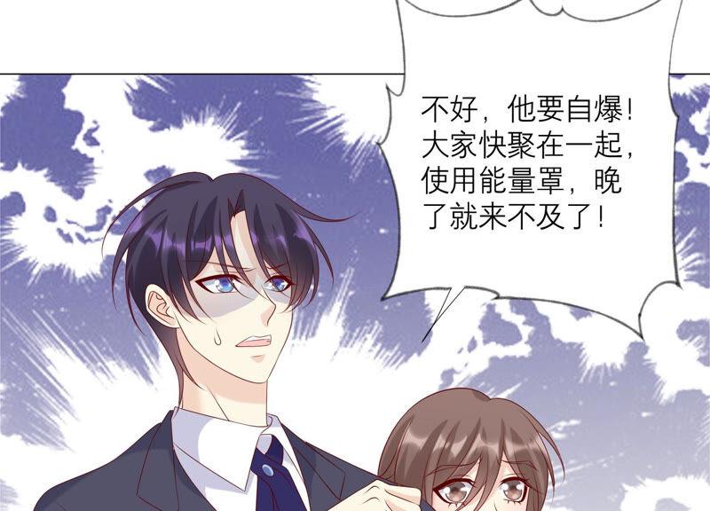 第157话垂死挣扎-繁星坠落的食光-深海有光（第11张）