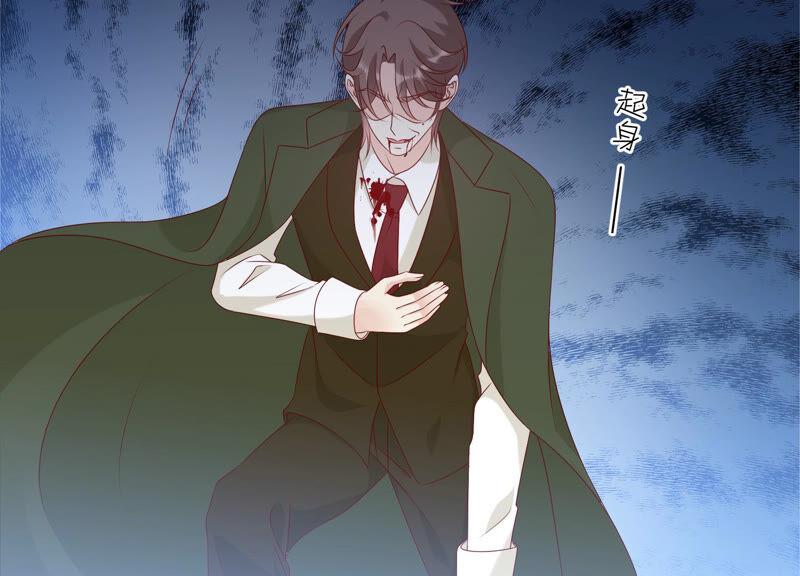 第157话垂死挣扎-繁星坠落的食光-深海有光（第5张）