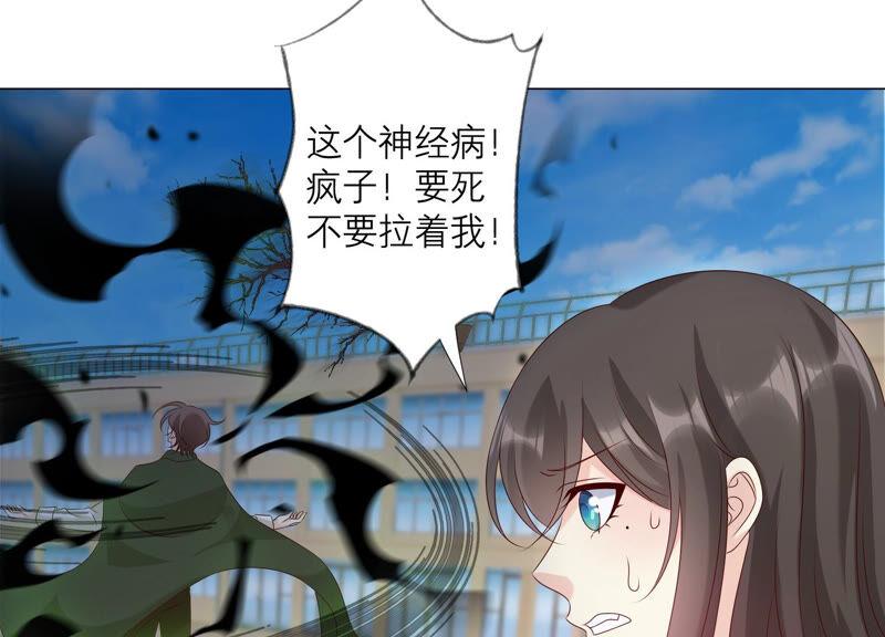 第157话垂死挣扎-繁星坠落的食光-深海有光（第17张）