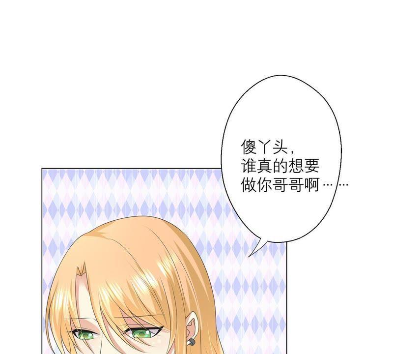 第14话招揽生意-繁星坠落的食光-深海有光（第12张）