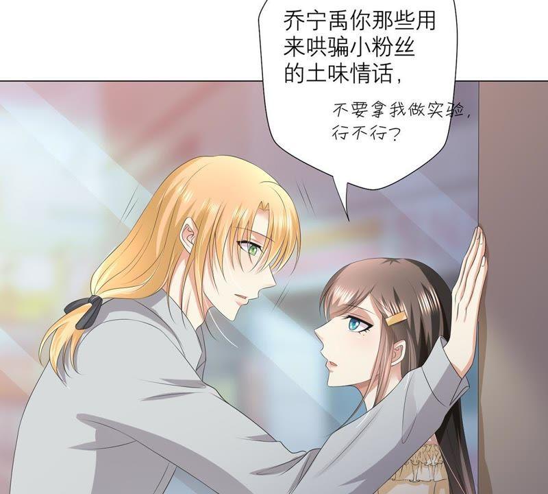 第14话招揽生意-繁星坠落的食光-深海有光（第6张）