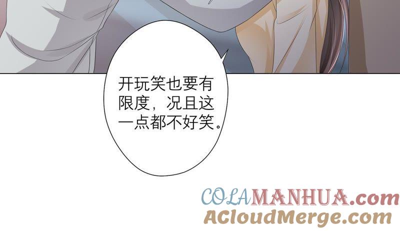 第14话招揽生意-繁星坠落的食光-深海有光（第7张）