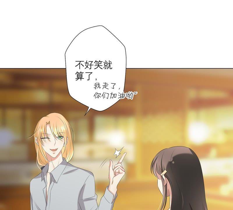 第14话招揽生意-繁星坠落的食光-深海有光（第8张）