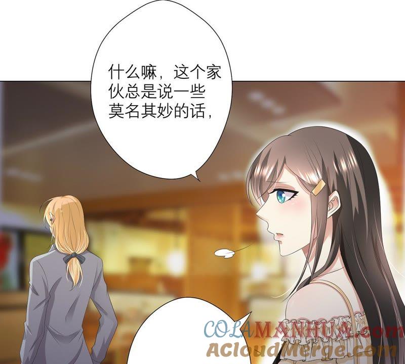 第14话招揽生意-繁星坠落的食光-深海有光（第10张）