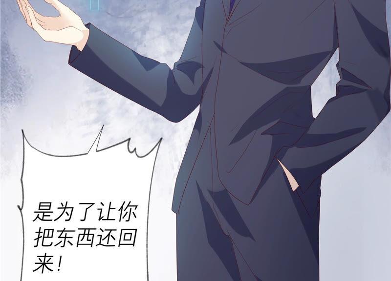 第158话我们会永远在一起的-繁星坠落的食光-深海有光（第9张）