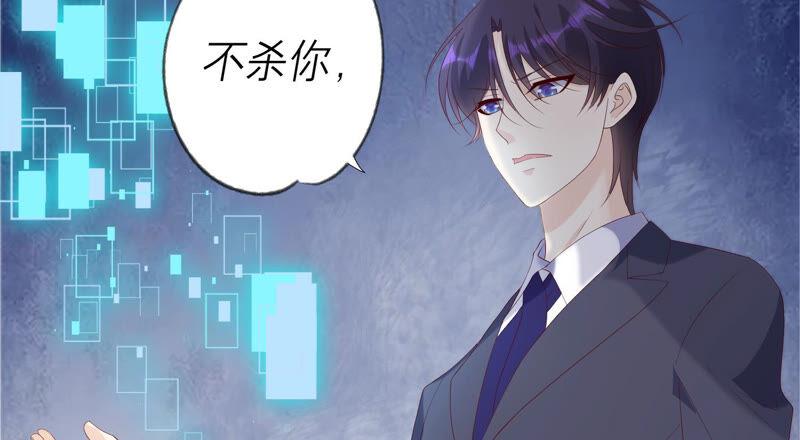 第158话我们会永远在一起的-繁星坠落的食光-深海有光（第8张）