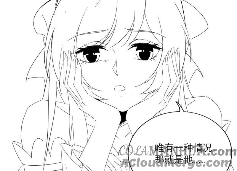 番外：繁星与守护跨时空联动-繁星坠落的食光-深海有光（第21张）