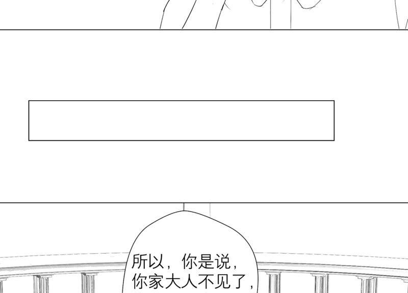 番外：繁星与守护跨时空联动-繁星坠落的食光-深海有光（第14张）