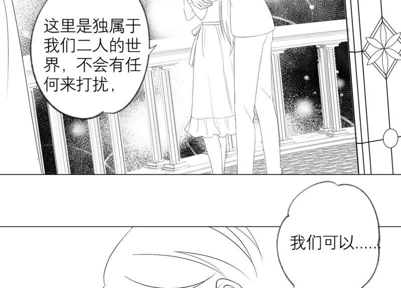 番外：繁星与守护跨时空联动-繁星坠落的食光-深海有光（第6张）