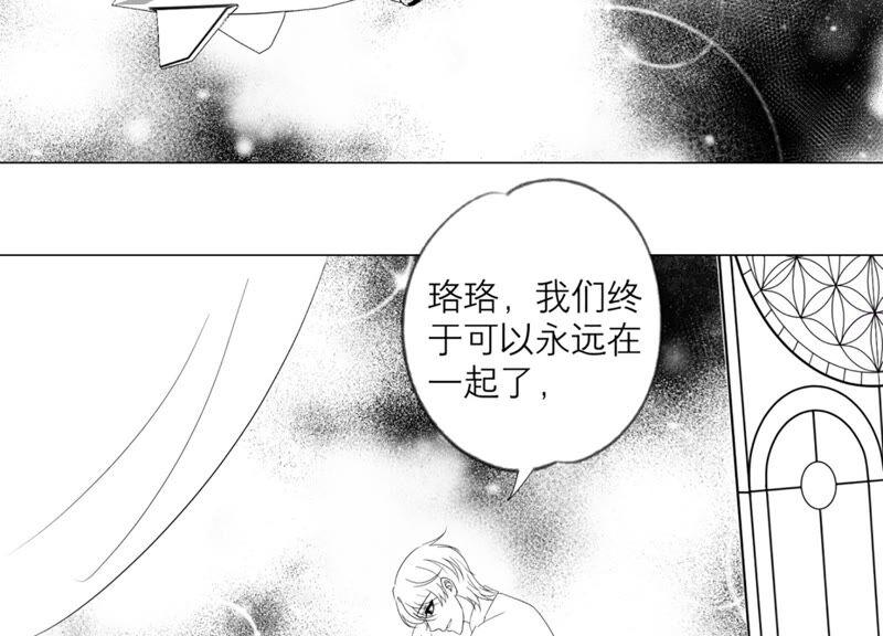 番外：繁星与守护跨时空联动-繁星坠落的食光-深海有光（第4张）