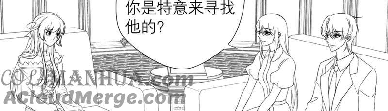 番外：繁星与守护跨时空联动-繁星坠落的食光-深海有光（第15张）