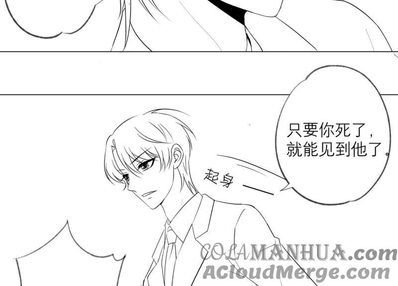 番外：繁星与守护跨时空联动-繁星坠落的食光-深海有光（第23张）