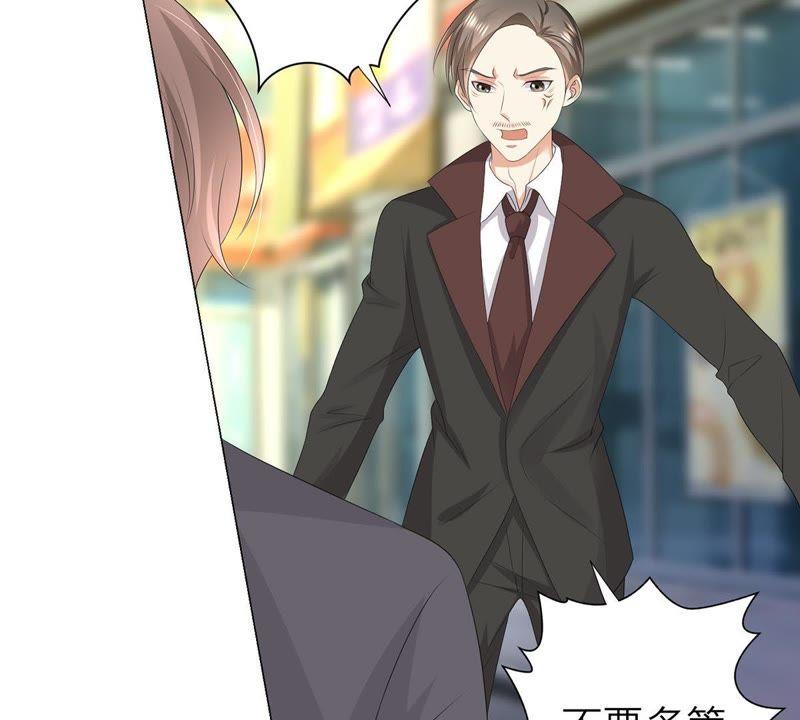 第15话吃醋-繁星坠落的食光-深海有光（第6张）