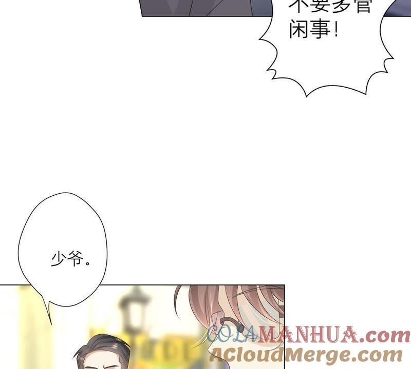第15话吃醋-繁星坠落的食光-深海有光（第7张）
