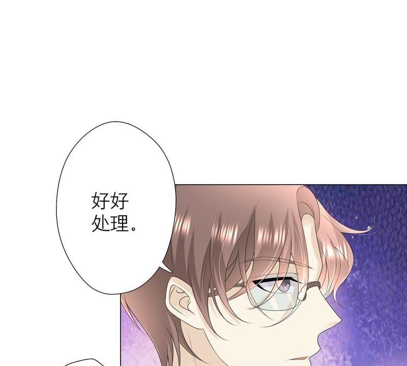 第15话吃醋-繁星坠落的食光-深海有光（第9张）