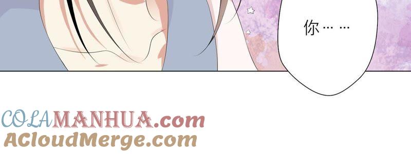 第16话我不会让你有事的-繁星坠落的食光-深海有光（第7张）