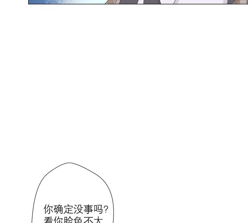 第16话我不会让你有事的-繁星坠落的食光-深海有光（第9张）