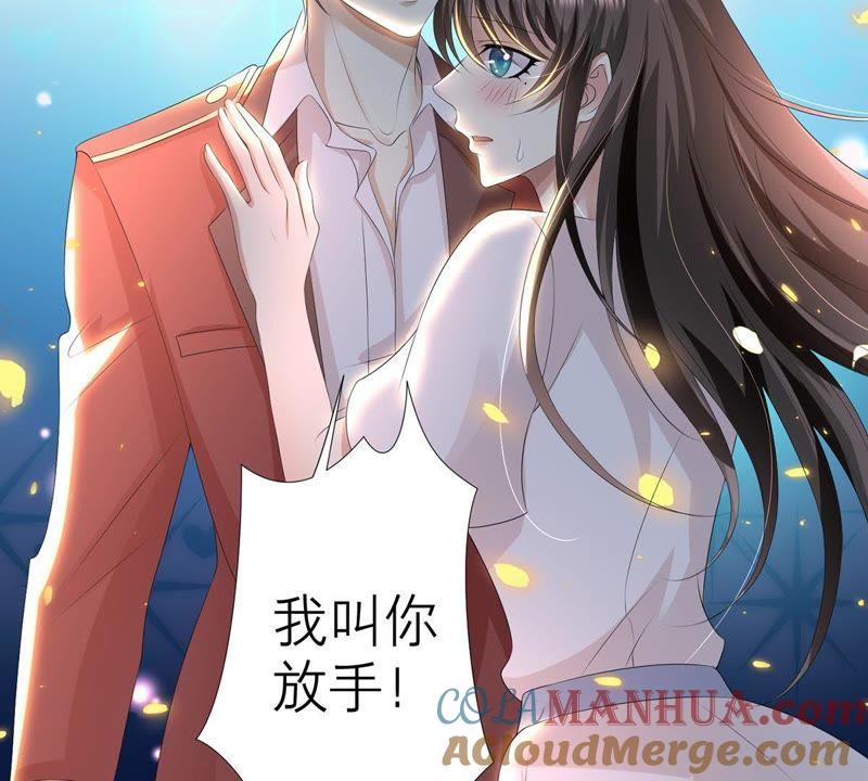 第16话我不会让你有事的-繁星坠落的食光-深海有光（第16张）