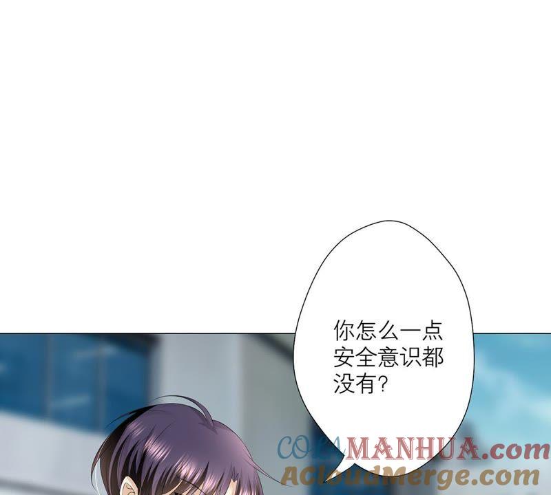 第16话我不会让你有事的-繁星坠落的食光-深海有光（第19张）