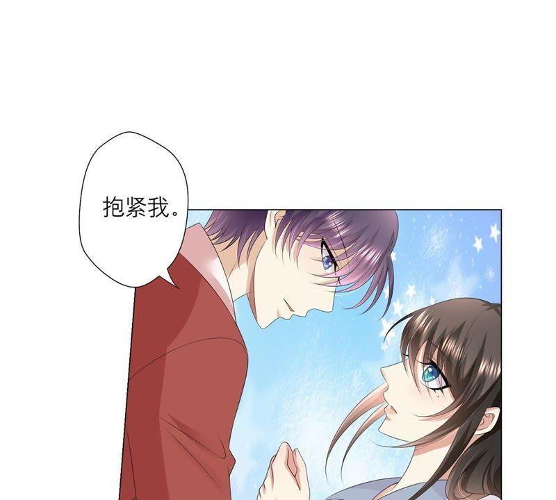 第17话封印的秘密-繁星坠落的食光-深海有光（第8张）