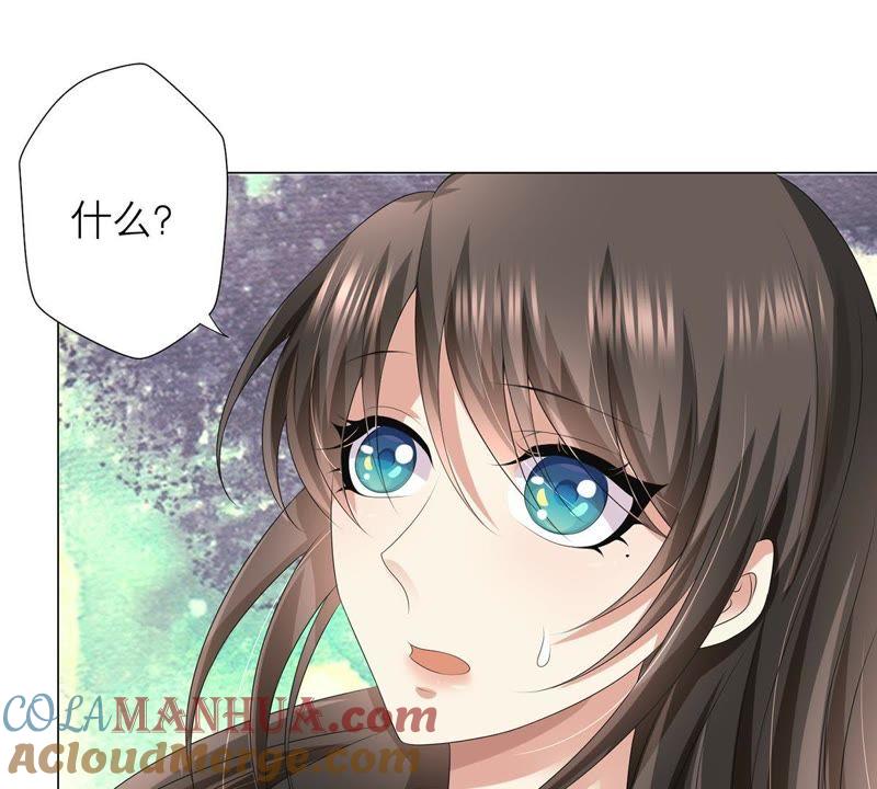 第17话封印的秘密-繁星坠落的食光-深海有光（第10张）
