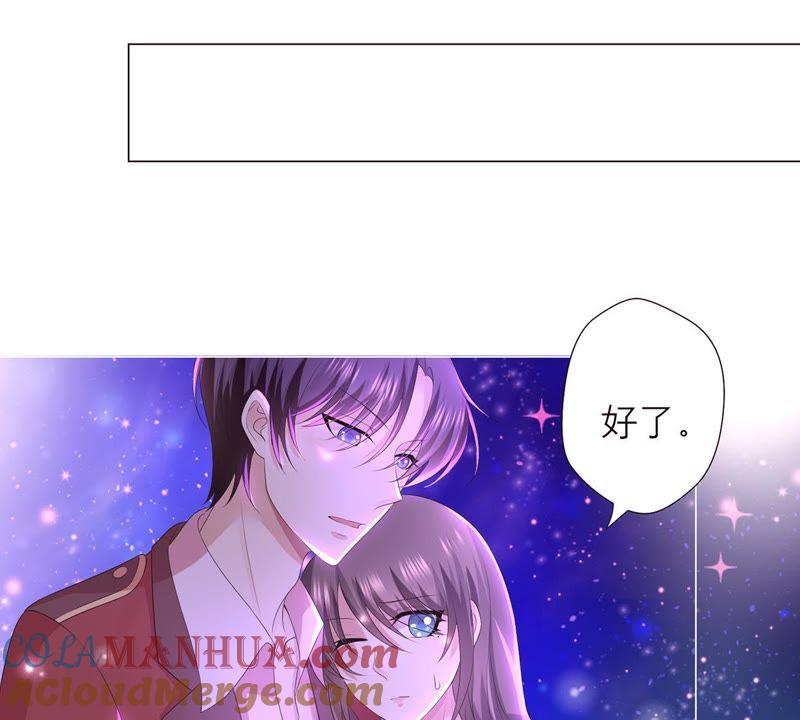 第17话封印的秘密-繁星坠落的食光-深海有光（第16张）