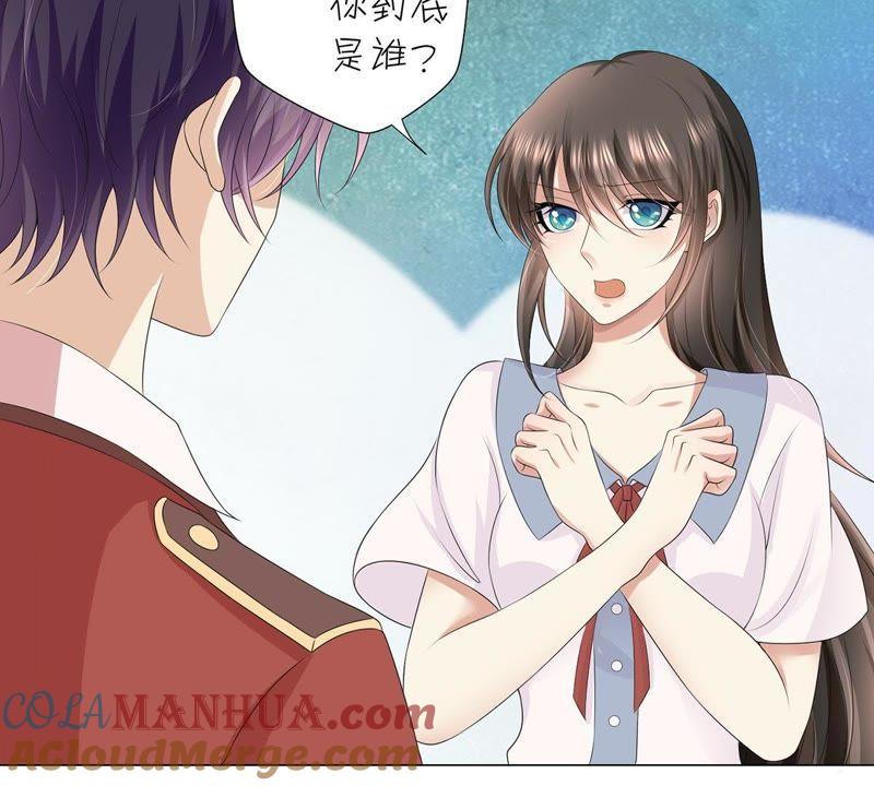 第17话封印的秘密-繁星坠落的食光-深海有光（第7张）
