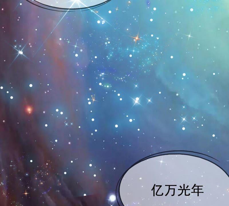 序篇-繁星坠落的食光-深海有光（第2张）