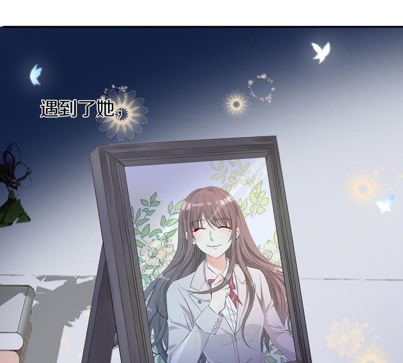 序篇-繁星坠落的食光-深海有光（第11张）
