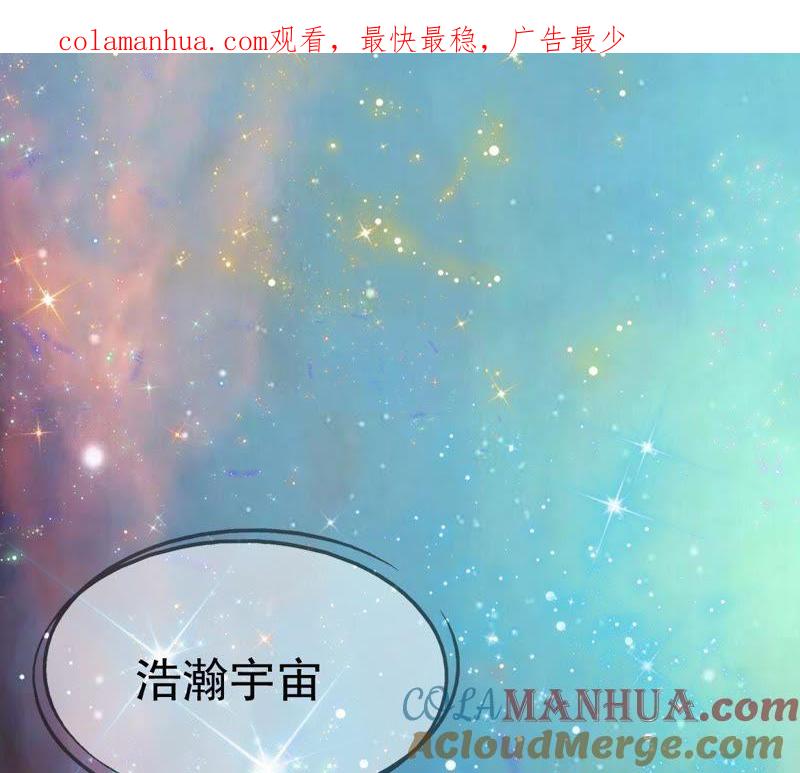 序篇-繁星坠落的食光-深海有光（第1张）
