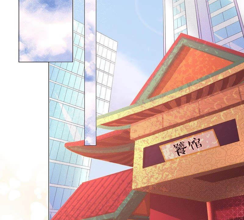 第18话餐馆的危机-繁星坠落的食光-深海有光（第5张）