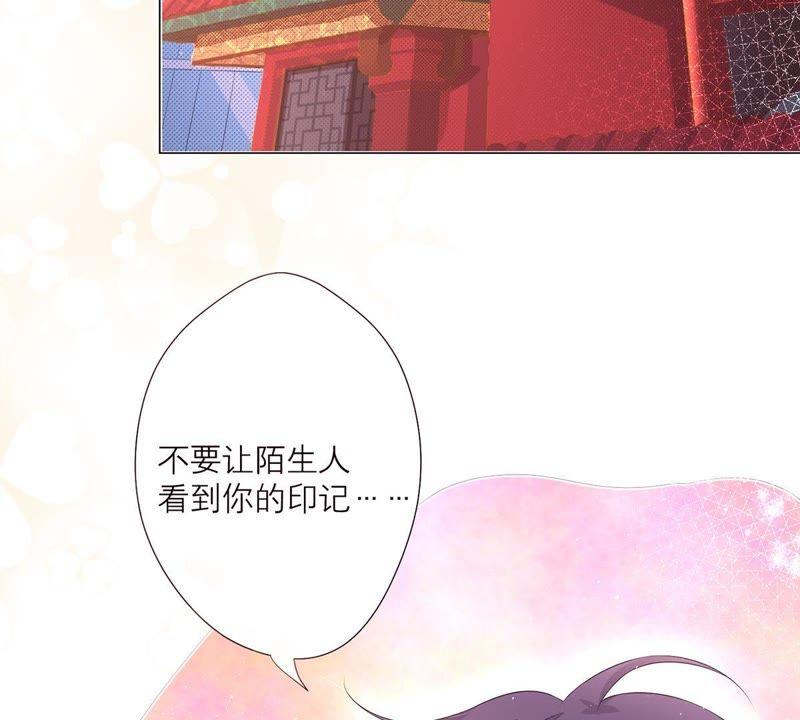 第18话餐馆的危机-繁星坠落的食光-深海有光（第6张）