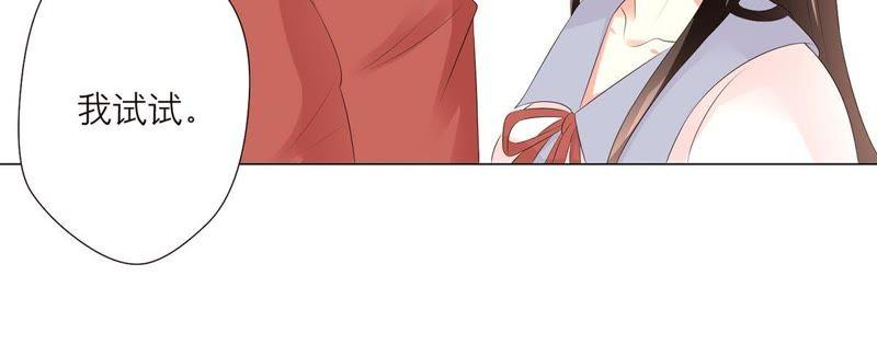 第19话邀约-繁星坠落的食光-深海有光（第14张）