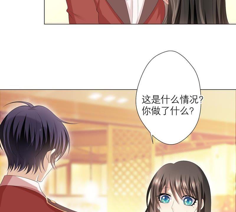 第19话邀约-繁星坠落的食光-深海有光（第5张）