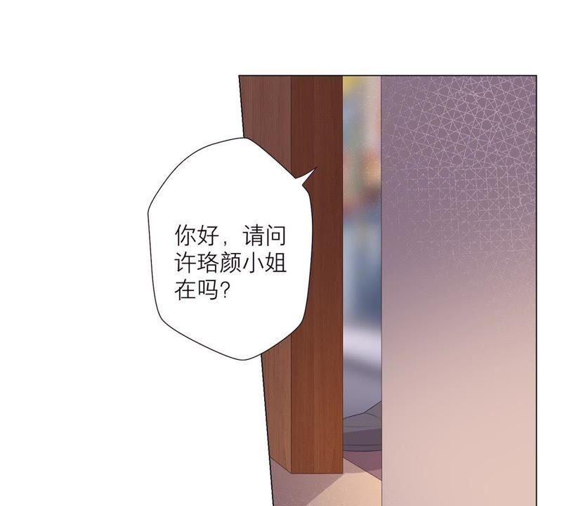 第19话邀约-繁星坠落的食光-深海有光（第21张）