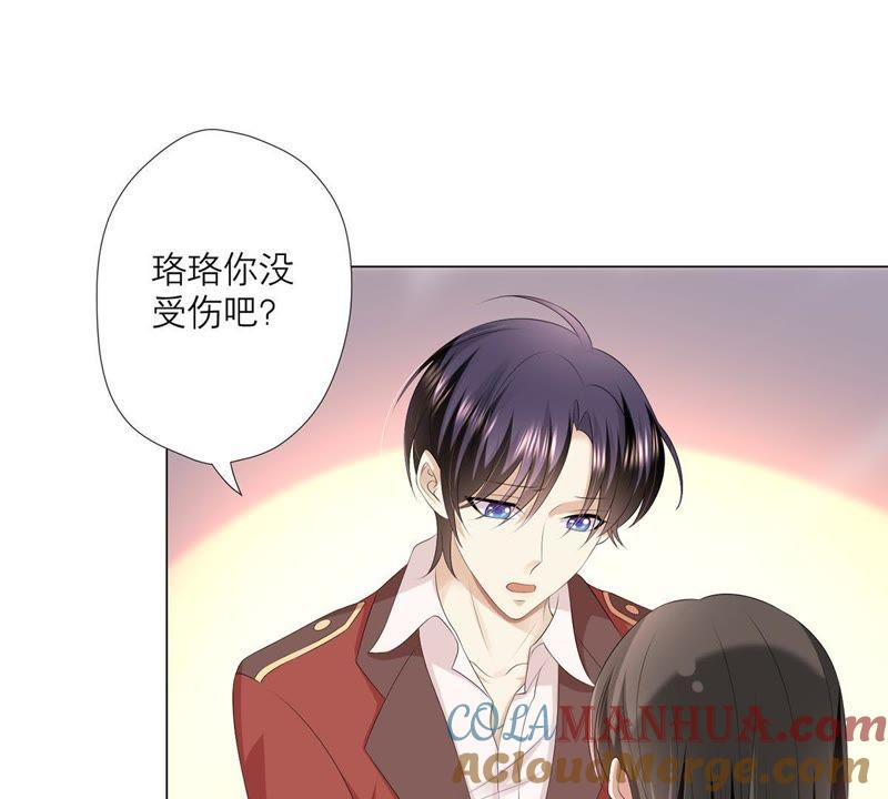第19话邀约-繁星坠落的食光-深海有光（第4张）
