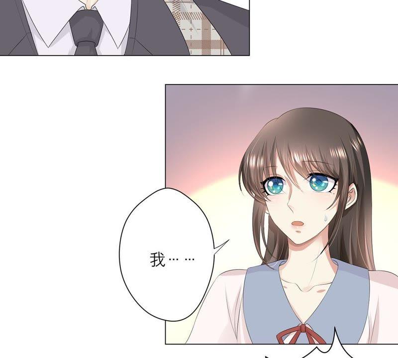 第20话我希望你能答应-繁星坠落的食光-深海有光（第23张）