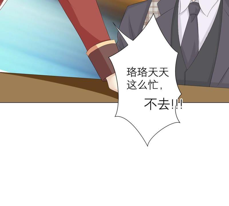 第20话我希望你能答应-繁星坠落的食光-深海有光（第27张）