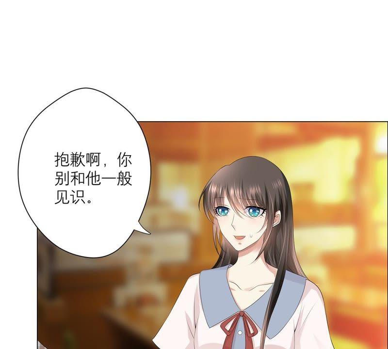 第20话我希望你能答应-繁星坠落的食光-深海有光（第12张）
