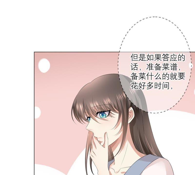 第20话我希望你能答应-繁星坠落的食光-深海有光（第30张）