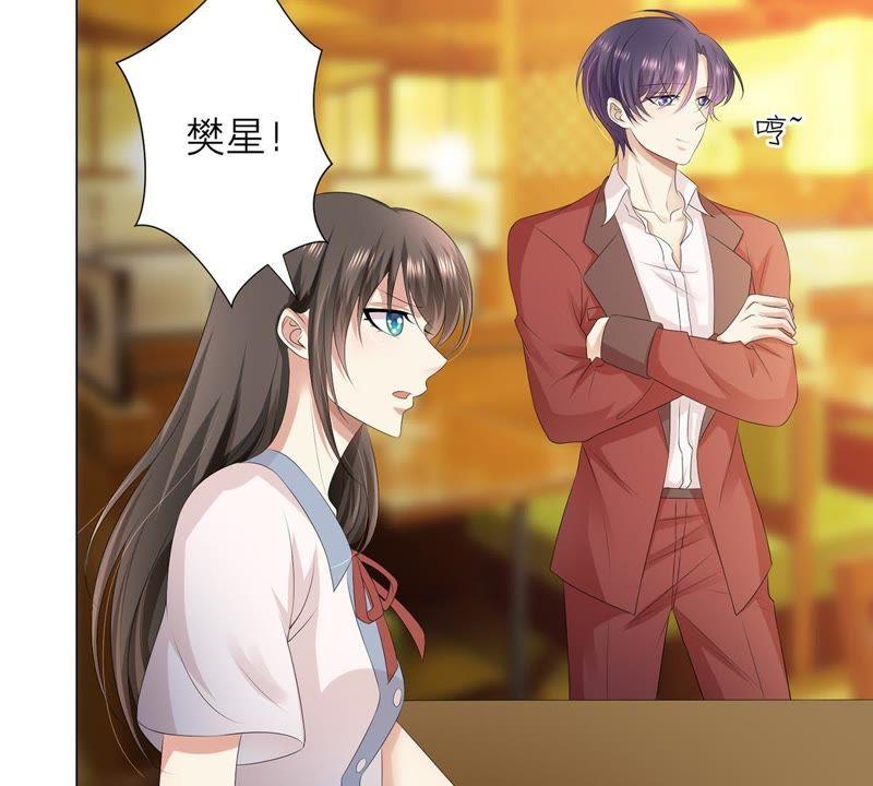 第20话我希望你能答应-繁星坠落的食光-深海有光（第8张）
