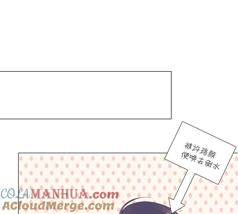 第20话我希望你能答应-繁星坠落的食光-深海有光（第4张）