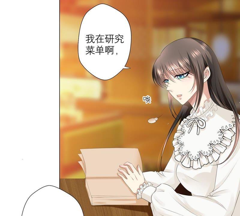 第21话你对指挥官做了什么-繁星坠落的食光-深海有光（第8张）