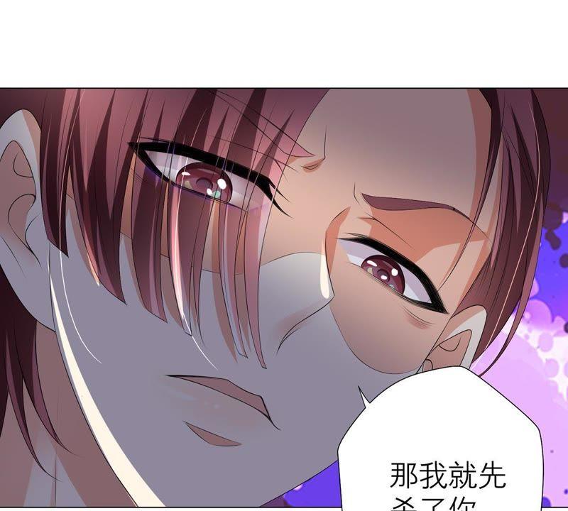 第22话不能轻易放过你-繁星坠落的食光-深海有光（第24张）