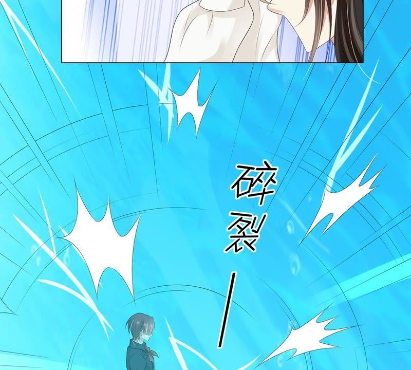 第22话不能轻易放过你-繁星坠落的食光-深海有光（第33张）